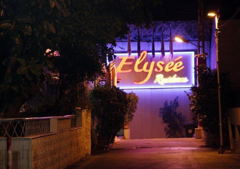 Elysee Residence Beirut Ngoại thất bức ảnh